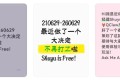 QClaw“负责人”高调离职：别把平台红利，吹成自己的硬实力