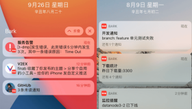Bark – 自己给自己的 iPhone 发推送提醒 – 最简单的推送提醒服务，开源免费