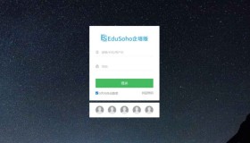 介绍一款开源、高性价比的在线教育建站系统