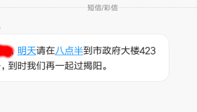 只是做了个网站，我被跨市逮捕了！（长文）
