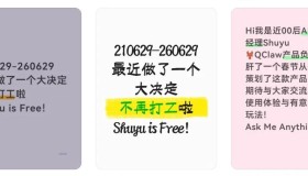 QClaw“负责人”高调离职：别把平台红利，吹成自己的硬实力
