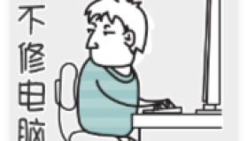 再见360企业版！腾讯云iOA企业办公安全与效率的双重保障