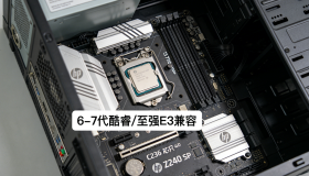 240 元左右！五盘位 NAS主机，7 代U硬解4K稳如狗，拓展性碾压同价位