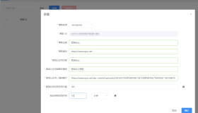 WordPress网站设置微信公众会回复关键字，查看全文