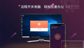 这才是电脑手机远程利器！向日葵远程控制 (免费领兑换码)