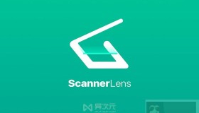 扫描口袋宝 (轻描尊享版) – 高质量手机文档扫描 / OCR 文字识别 APP