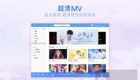 酷狗音乐概念版 – 官方纯净精简无广告播放器，高音质 MP3 无损音乐下载工具