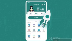 腾讯长鹅教育加速器 – 免费加快国外学术网站 / 搜索论文 / 远程协作办公利器