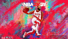 限时免费《NBA 2K21》！0 元领取售价 199 元的篮球对战体育游戏大作