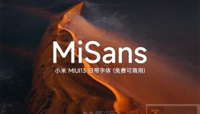 全新小米 MiSans 字体下载 – 免费商用！优雅适合阅读与设计 (MIUI13 系统自带)