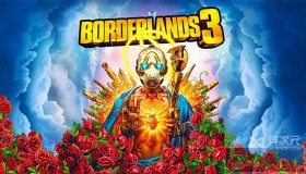 喜+1！无主之地3 – 超好玩的融合射击与 RPG 的刷装备游戏大作 (类似暗黑破坏神 / 支持联机)