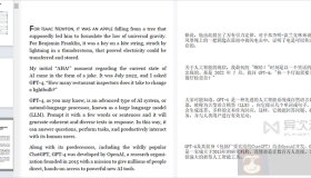 会译 – 免费好用的“AI 双语对照”网页翻译插件工具 (支持PDF/视频字幕/划词翻译等)