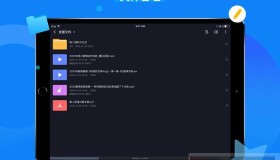 迅雷云盘 – 免费支持 BT 磁力离线下载+在线视频播放 / 可替代 115 百度网盘？