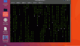 如何用Linux重现《黑客帝国》中的经典界面？