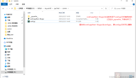 简单介绍python文件编译为pyc后运行的实现步骤