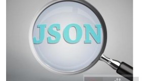 json数据的序列化和反序列化