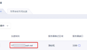 使用Ucloud提供的GlobalSSH服务，加速服务器连接