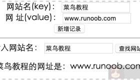 HTML5 Web 存储简介
