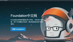 Foundation 价格表简介