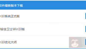 Win10下linux子系统错误解决办法