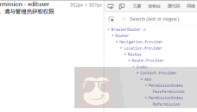 React使用高阶组件与Hooks实现权限拦截教程