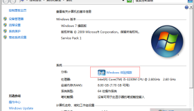 Windows 7系统怎么查看自己电脑的型号