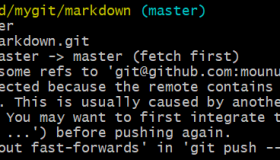 git push时报错提示解决方案