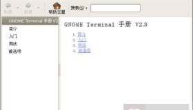 linux下三种开机自启动服务的方式总结