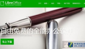 PDF操作指南之linux操作系统