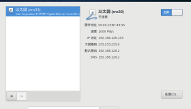 Centos7安装过程中的网络连不上的问题