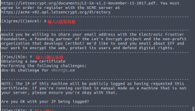 怎样申请通配符HTTPS证书