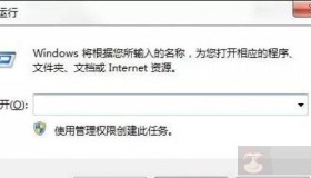 1分钟教你学会如何使用远程桌面命令？