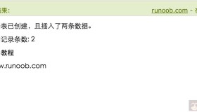 HTML5 Web SQL 数据库简介