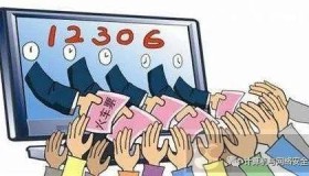 用 Python 代码自动抢火车票