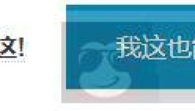 了解下Foundation 提示框