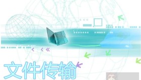 linux ssh、sftp、scp命令远程传输文件