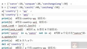我来教你Python字典组成的数组去重