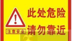 手残也不该敲的命令