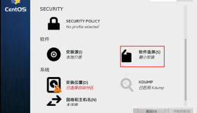 CentOS安装注意事项