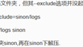 使用tar打包，如何排除某些文件夹呢？