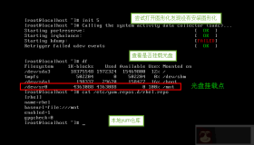 Centos&RHEL 6安装图形化