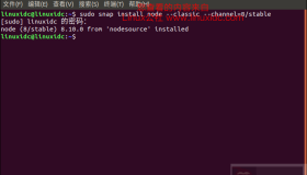 Node.js入驻Linux发行版Snap商店