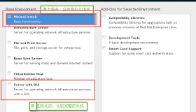 RHEL/Centos7 安装图形化桌面