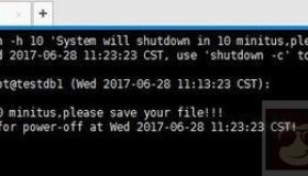 CentOS关机大法之shutdown应用实例