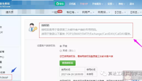 python3实现自动发送邮件