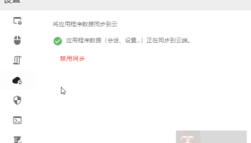NetSarang（Xshell）旗下推出了一款跨平台SSH客户端PortX