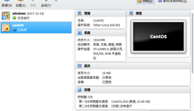 VirtualBox虚拟机导出导入实战练习