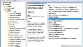 微软发布屏蔽Win10升级的官方办法