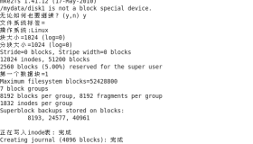 ext3文件系统反删除利器-ext3grep