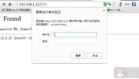httpd-2.2 配置及用法完全攻略